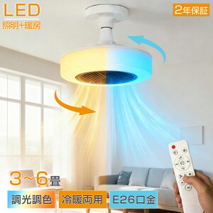 �V�[�����O�t�@�����C�g E26���� LED 6�� 8�� �V��t�@���q�[�^�[���C�g �q�[�^�[ �g�[ �V�[�����O�t�@�� �t�@���q�[�^�[ �d�C�q�[�^�[ �d�C�t�@���q�[�^�[ �ȃG�l �Z���~�b�N�q�[�^�[ �g�[��