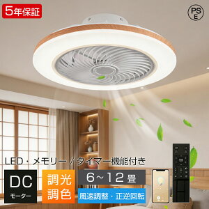 �y5�N�ۏ؁z�V�[�����O�t�@�����C�g LED dc���[�^�[ �������F 6�i�K���ʒ��� 8�� 10�� 12�� �k�� ������� �t�@���t���Ɩ� �V�[�����O�t�@�� �V�[�����O���C�g �T�[�L�����[�^�[ �����R�� ���t