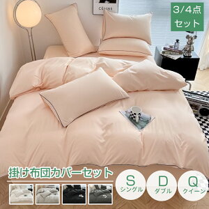 zcJo[ |zcJo[ |ӂƂJo[  3_Zbg QJo[Zbg GbW̃fUC n {bNXV[c Jo[ xbhp zcp xn zcJo[Zbg 􂢑ւ