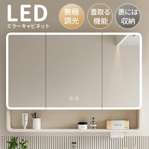 �y�V�i����P10�{�I�z���ʑ� �� ���ʋ� �~���[�L���r�l�b�g �Ǌ|���~���[ LED ���C�g�t�� ���ɒ��� LED�Ɩ� ���[ ���� �~���[�L���r�l�b�g ������� ���� �k�� 60cm ���[�L���r�l�b�g �~���[�L��