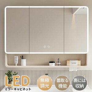 �y�V�i����P10�{�I�z���ʑ� �� ���ʋ� �~���[�L���r�l�b�g �Ǌ|���~���[ LED ���C�g�t�� ���ɒ��� LED�Ɩ� ���[ ���� �~���[�L���r�l�b�g ������� ���� �k�� 60cm ���[�L���r�l�b�g �~���[�L��