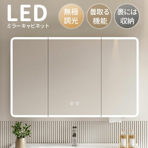 �y�V�i����P10�{�I�z���ʑ� �� ���ʋ� �~���[�L���r�l�b�g �Ǌ|���~���[ LED ���C�g�t�� ���ɒ��� LED�Ɩ� ���[ ���� �~���[�L���r�l�b�g ������� ���� �k�� 60cm ���[�L���r�l�b�g �~���[�L��