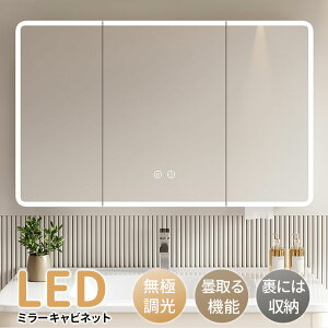 �y�V�i����P10�{�I�z���ʑ� �� ���ʋ� �~���[�L���r�l�b�g �Ǌ|���~���[ LED ���C�g�t�� ���ɒ��� LED�Ɩ� ���[ ���� �~���[�L���r�l�b�g ������� ���� �k�� 60cm ���[�L���r�l�b�g �~���[�L��