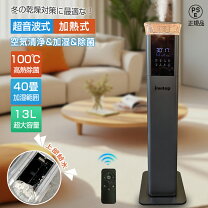 楽天市場】加湿器 raytower hyb-23lの通販