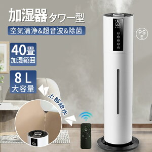 _lC^ X`[ g e 8L  C@ UVCgt  xZT[ ^[^ x o360°] ő啬300ML/H 40 É ߓd ȃGl ItB