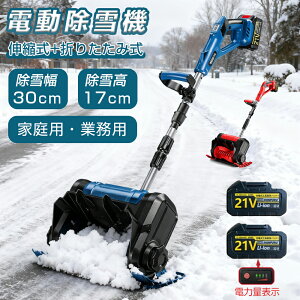 y2025ŐV^z d@ @ [d R[hX@ Ⴉ ƒp d 3.0AH 21V obe[[d ᕝ30cm  dXRbv Vx Ⴉ@ ^ pi Vx 