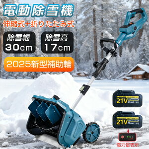 y2025ŐV^⏕֔Łz@ [d d@ ƒp Ɩp R[hX@ fႩ uVX[^[ ᕝ33cm ፂ17cm 180°  dXRbv V