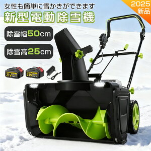 y2025ŐV^obe[2tzd@ @ R[hX [d 艟@ ፂ25cm ᕝ50cm ő哊዗7.6m ^ ƒp LEDCgt  y Ⴉ dXRbv