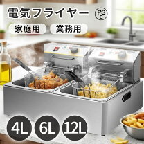 楽天市場】卓上 小（業務用フライヤー｜業務用厨房機器）：業務用厨房 