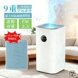 ��C����@ ������� �R���p�N�g �~�� ���^ ��� �ԕ��΍� �E�C���X�΍� 40���Ή� uv���� PM2.5 �E�C���X�E�C���X �j�I�C �J�r �y�b�g �I�t�B�X �É� �E�L �W���� PM2.5�Ή� ���r���O �Q�� �ƒ�p 