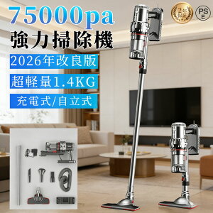 �|���@ �R�[�h�� �T�C�N������ �R�[�h���X ������ 28800pa ���͋z���� �y�� �É� ���^ �X�e�B�b�N�^ �n���f�B�[ �N���[�i�[ �R���p�N�g �ƒ�p �ȃG�l ��l��炵 �[�d�� �n�C�p���[ ��������