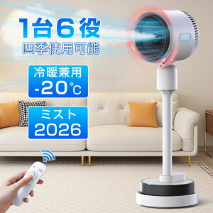 RHYTHM リズム 2024年製 DCモーター サーキュレーター ～40畳 2重反転 