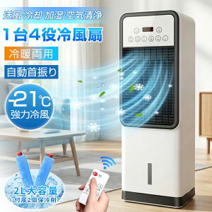 �y�}���\������P10�{�z�╗�@ �╗�� ��@ �H�Ȃ� ���� �X�|�b�g�N�[���[ �X�|�b�g�G�A�R�� 2L��e�� �ۗ��2�t 3�i�K���� �ȃG�l �ߓd ������U�� �����R���t �^�C�}�[ ��C���� ���� ��