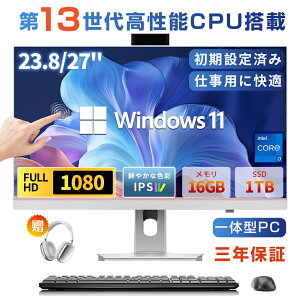 y3Nۏ+officetzfXNgbvp\R ̌^PC ^b`pl fXNgbvPC p\R 13 Intel Core i5/ i7 CPU Windows11 23.8/27C` IPS tHDť^ officet ݒς ̌^
