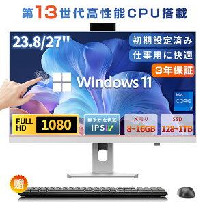 y3Nۏ+officetzfXNgbvp\R ̌^PC ^b`pl fXNgbvPC p\R 13 Intel Core i5/ i7 CPU Windows11 23.8/27C` IPS tHDť^ officet ݒς ̌^