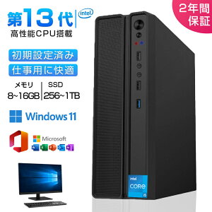 _2025Vi}EX{L[{[ht^fXNgbvp\R officetVi fXNgbvPC Windows 11pro ݒς DDR4y 16G+1TBzM.2NVMe SSD i5 8G+256GB fXNgbvp\R Ce 13Int