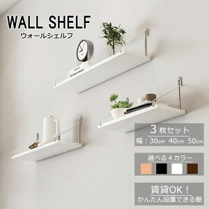 EH[VFt  t 3Zbg 30cm 40cm 50cm   ؐ VR SňS t I  ACA ΍p{[h  k Ǌ| ǖ Ǖt I VFt I EH[