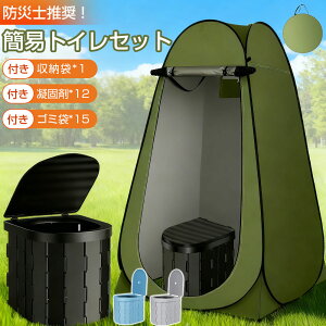 �y�h�Ўm�ďC�z�ȈՃg�C�� ���ւ��e���g �|�[�^�u���g�C�� �܂��� �e���g �|�b�v�A�b�v�e���g ����190cm �Ìō� �r�������ܕt�� �h�� ���݃g�C�� �g�� �֎q�� ���p�g�C�� �L�����v �A�E