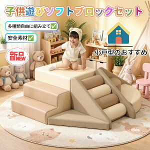 キッズコーナー」の人気商品一覧・価格比較 - 価格.com