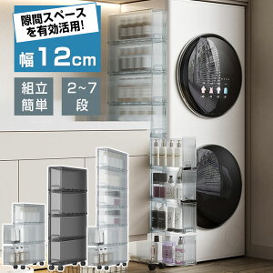 ���Ԏ��[ 12cm �����o�� �X�����X�g�b�J�[4�i/5�i/6�i �L�b�`�����S�� �L���X�^�[�t�� �����܎��[ ��12cm ���ʏ� ���� ���b�N �L�b�`���X�g�b�J�[ �X���� �L�b�`�� �X���� �①�Ɏ��[ �L�b�`��