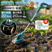 楽天市場】農業用 管理機の通販