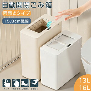 �_SNS�Řb�� �i���ۏ؁^�S�~�� �����J�� 13L 16L �����J���S�~�� ������� ���ԃS�~�� 15.3cm�� ���J���h�A �L�k�t�^ �L����}���� �I�]�����L �T�j�^���[�{�b�N�X ���ݔ� ���� ���p �����S