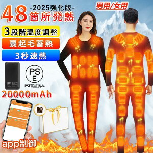 y202548ӏMzdMCi[ ㉺Zbg dMEGA {q[^[ 3iKx dMCi[EFA obe[ Y fB[X q[^[t usbCi[pc 28/32/40/48ӏ