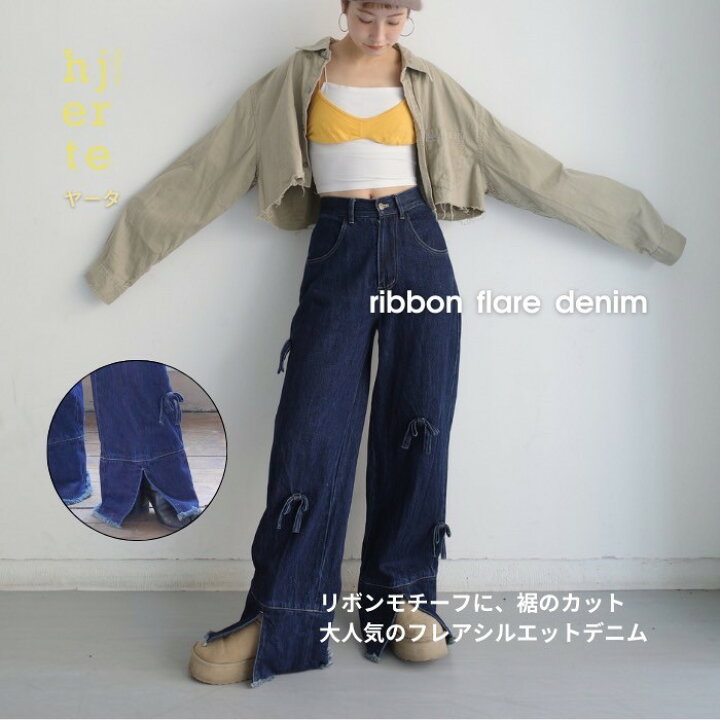 楽天市場】リボン フレア デニム パンツ レディース デニムパンツ ハイ 