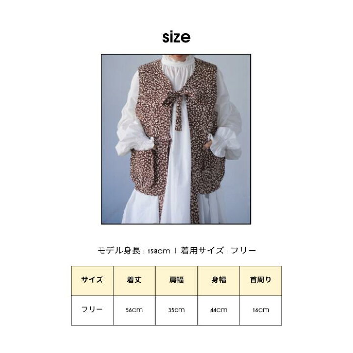 楽天市場】レオパード 柄 ショート 丈 ベスト レディース レオパード柄 