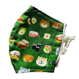 布マスク 子供用 マスク キッズ（小学校低学年まで）お寿司　柴犬　和柄　緑　グリーン　かわいい　日本製 プリント生地 綿100％　裏地は白さらし