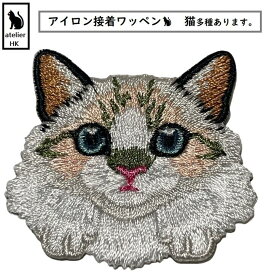 【ペルシャ猫】刺繍ワッペン・シールタイプ・アイロン接着も可・毛長猫・白い猫・（45mm×40mm）洋裁・ハンドメイド作品のポイント・ねこワッペン・素材・他の猫ちゃんも出品してます。