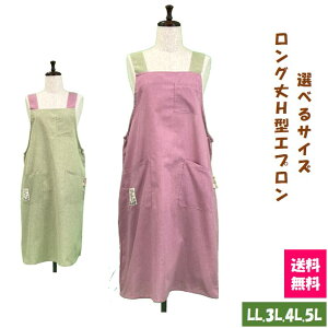 yzIׂTCYOH^Gv LL.3L.4L.5L Lb` G JtF K[fjO 傫TCY s[X@n