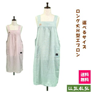 yzIׂTCYOH^Gv LL.3L.4L.5L Lb` G JtF K[fjO 傫TCY s[X@n