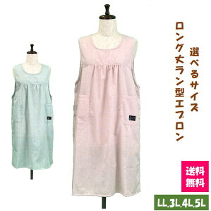 yzIׂTCYO䃉^Gv LL.3L.4L.5L Lb` G JtF K[fjO 傫TCY s[X@n