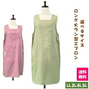 yzIׂTCYO䃉^Gv LL.3L.4L.5L Lb` G JtF K[fjO 傫TCY s[X@n