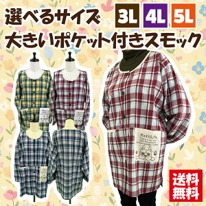 yzIׂTCY傫|PbgtXbN 3L,4L,5L JWA B  XbN OJ S ۈm iq