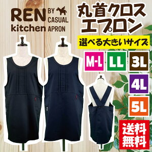 yzIׂTCYnێNXGv M-LCLLC3LC4LC5L 傫TCY K[fjO Vv JtF n