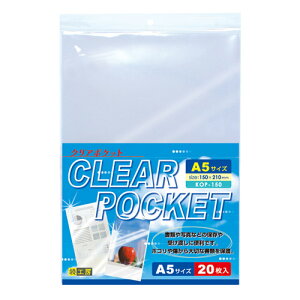 nNo HAKUBA Ƃv[gۊǂɂ NA|Pbg A5 20 KOP-150 4960369611391