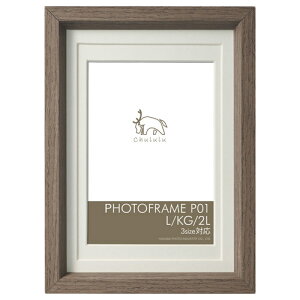 ハクバ Chululu(チュルル)フォトフレーム P01 ブラウン FCHL-P01BR 4977187487817 おしゃれ 額縁 プレゼント かわいい 写真立て 壁掛け