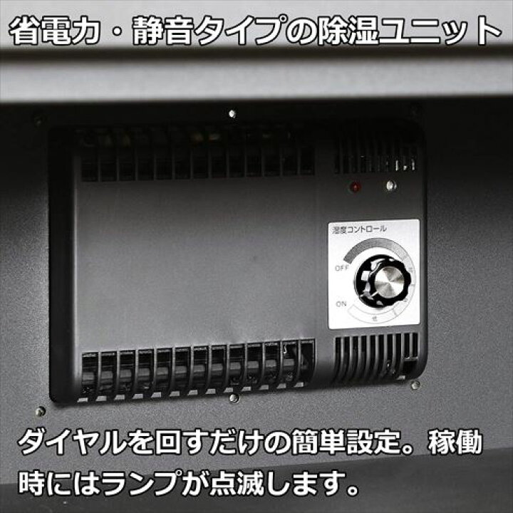 楽天市場】ハクバ HAKUBA 電子式防湿保管庫 E-ドライボックス KED-60 