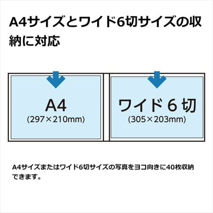 楽天市場】ハクバ 高透明ポケットアルバム プロフェッショナルプリントアルバム IV A4(ヨコ)サイズ 40枚収納 写真の映えるブラック台紙 ブラック ADP4-A4YBK 4977187518757 写真 アルバム フォトアルバム 楽譜 作品 保管 閲覧 鑑賞 : ハクバストア 楽天市場店 楽天市場】ハクバ 高透明ポケットアルバム プロフェッショナルプリントアルバム IV A4(ヨコ)サイズ 40枚収納 写真の映えるブラック台紙 ブラック ADP4-A4YBK 4977187518757 写真 アルバム フォトアルバム 楽譜 作品 保管 閲覧 鑑賞 : ハクバストア 楽天市場店