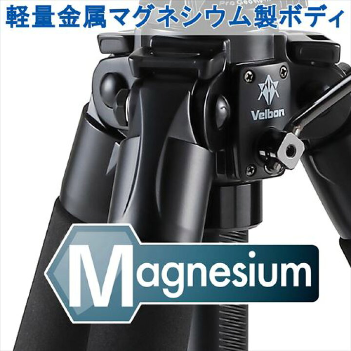 楽天市場】Velbon（ベルボン） 大型カーボン三脚 4段 