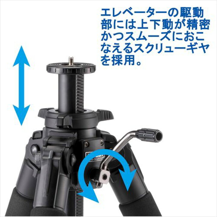 Velbon（ベルボン） カーボン三脚 絞まっ ジオ カルマーニュ E535M