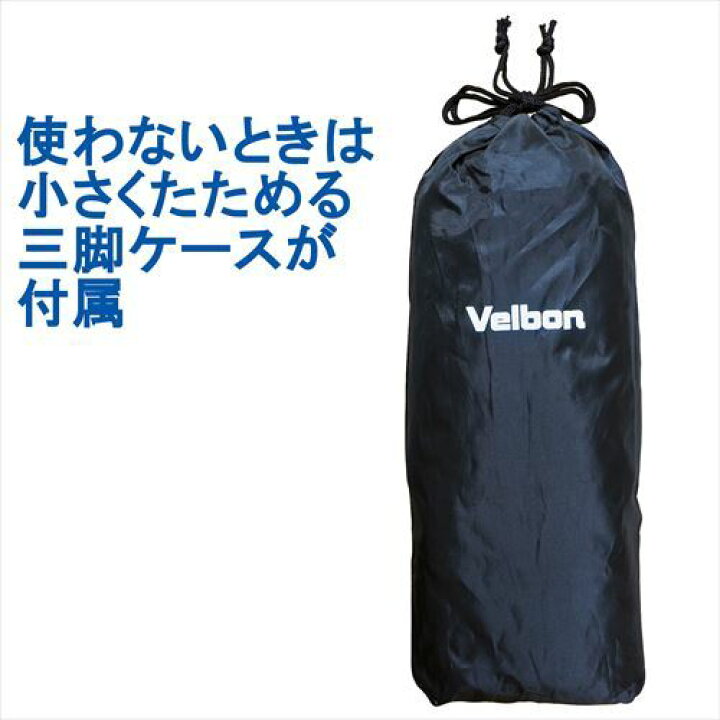 楽天市場】Velbon(ベルボン) ミニ三脚 2段 EX-ミニS II EX-MNS2 4907990500625 スタンドにもなるスマホホルダー付き テーブル三脚 : ハクバストア 楽天市場店 楽天市場】Velbon(ベルボン) ミニ三脚 2段 EX-ミニS II EX-MNS2 4907990500625 スタンドにもなるスマホホルダー付き テーブル三脚 : ハクバストア 楽天市場店