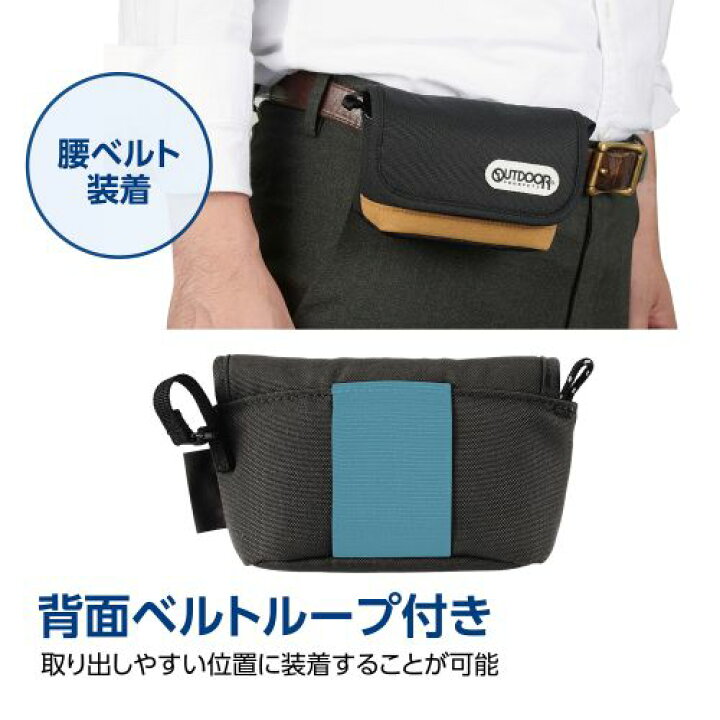 811円 マーケット OUTDOOR PRODUCTS アウトドアプロダクツ カメラポーチ01 パープル ODCP01PU 811円 マーケット OUTDOOR PRODUCTS アウトドアプロダクツ カメラポーチ01 パープル ODCP01PU