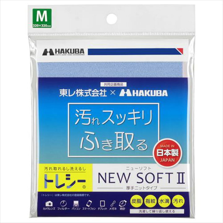 大きい割引 HAKUBA ハクバ KMC-78 レンズクリーニングティッシュ 100枚入 qdtek.vn 大きい割引 HAKUBA ハクバ KMC-78 レンズクリーニングティッシュ 100枚入 qdtek.vn