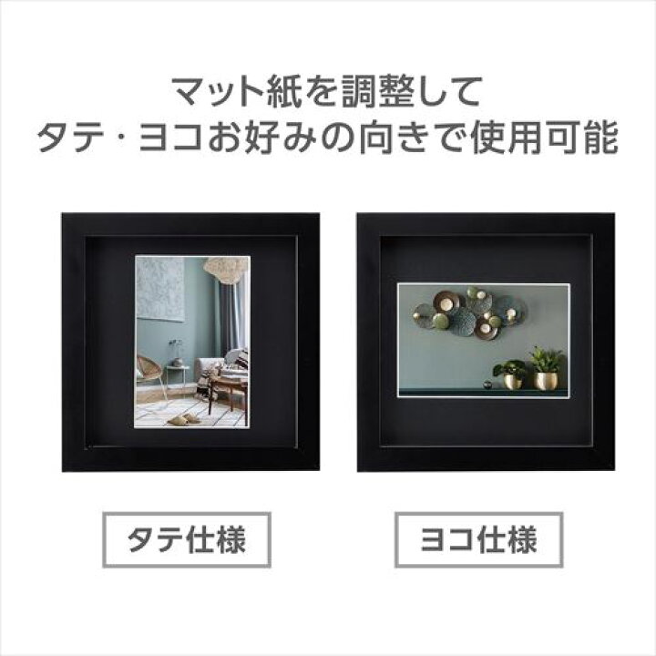 楽天市場】ハクバ フォトフレーム tetra(テトラ) Lサイズ 1面 ブラック FSQTT-BKL1 4977187491715 額縁 おしゃれ 写真 たて : ハクバストア 楽天市場店 楽天市場】ハクバ フォトフレーム tetra(テトラ) Lサイズ 1面 ブラック FSQTT-BKL1 4977187491715 額縁 おしゃれ 写真 たて : ハクバストア 楽天市場店
