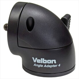 Velbon（ベルボン） アングルアダプター4 4907990473486 直角アダプター 三脚アクセサリー 撮影機材 アングルチェンジ