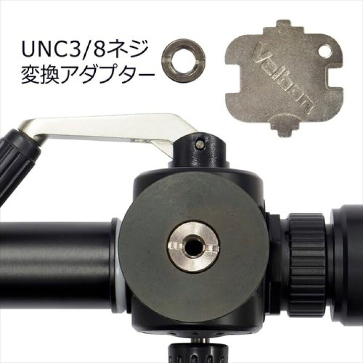 楽天市場】Velbon（ベルボン） マルチアングルユニット V4-unitII 