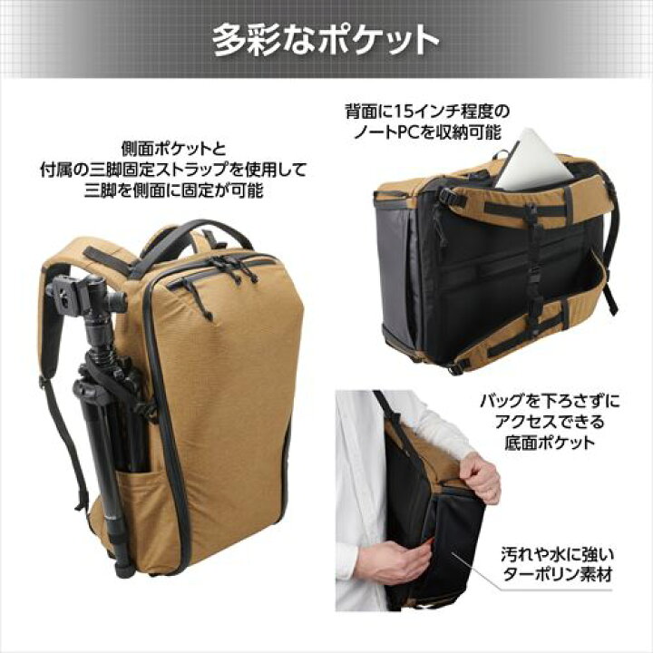 楽天市場 Luxxe ラグゼ グリッド ジップバックパック L カメラバッグ コヨーテ Slx Gzbplcy リュックサック カメラリュック 軽量 撥水 ハクバストア 楽天市場店